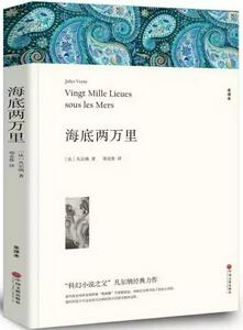 夏日降温,推荐10本经典国外儿童小说
