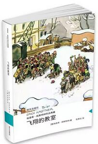 夏日降温,推荐10本经典国外儿童小说