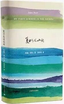 书单|看日升日落,任四时更替