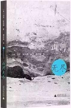 书单|看日升日落,任四时更替