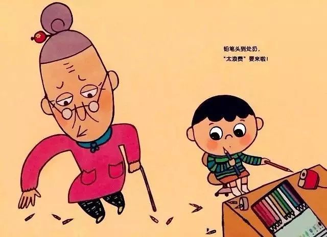 婆婆养成勤俭节约好习惯
