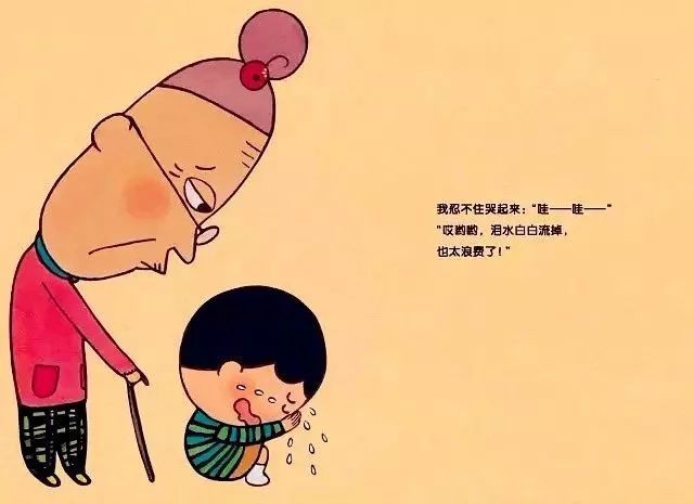 婆婆养成勤俭节约好习惯