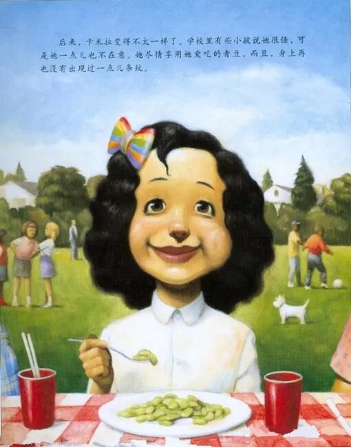 认识自己接纳自己绘本故事糟糕,身上长条纹了