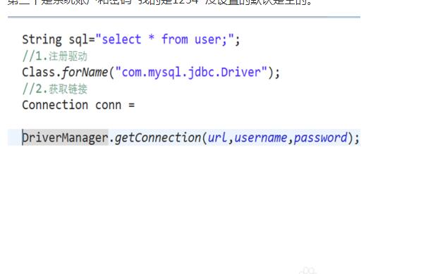 java连接mysql数据库(图文详细步骤+代码)