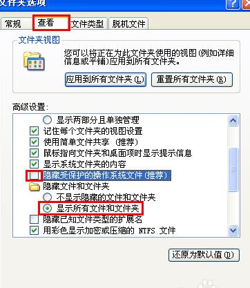 word文档打不开怎么办(图文解决办法)