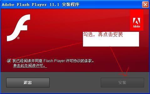 flash是什么意思