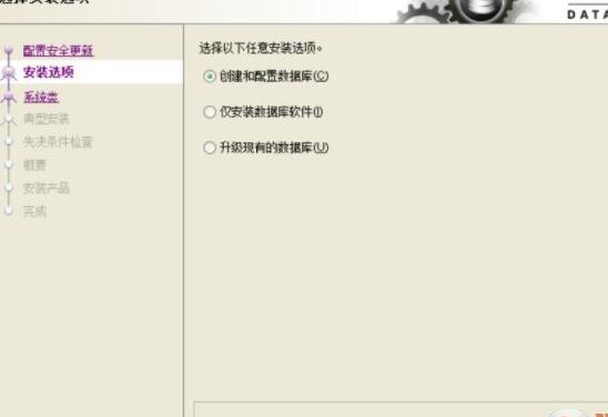Oracle11g步骤图2