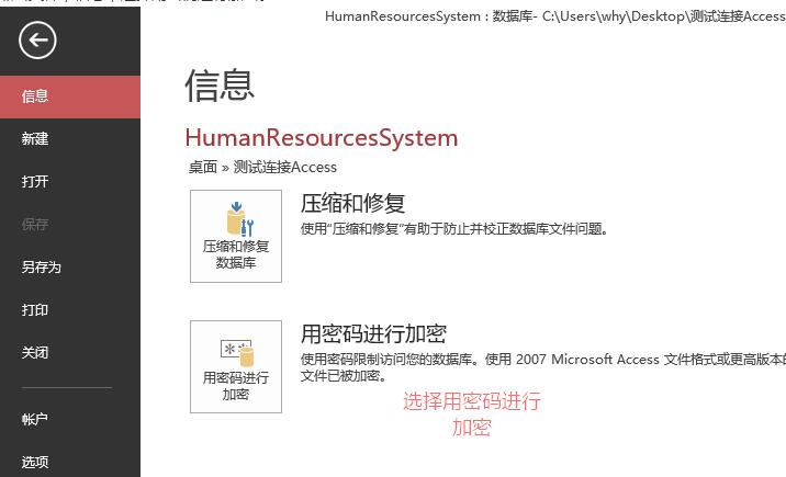 access数据库(入门教程)