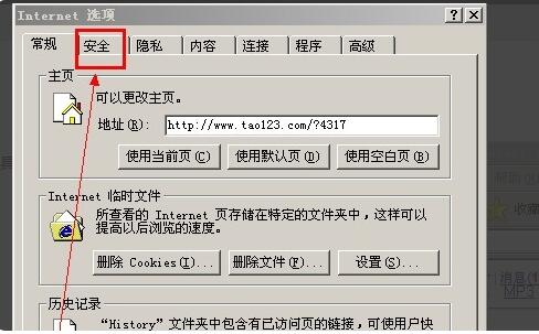 ActiveX(activex控件怎么启用)