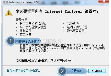 当前页面的脚本发生错误(如何解决)