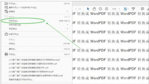 pdf转word(如何将pdf转换成word?)