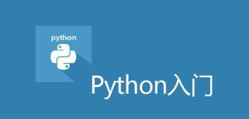 python框架是什么意思