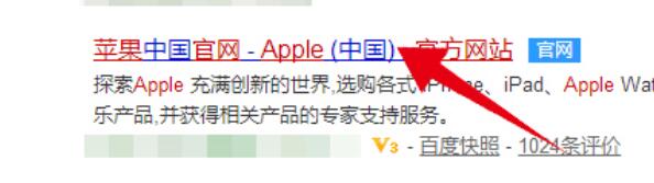 itunes怎么下载(电脑itunes下载教程)