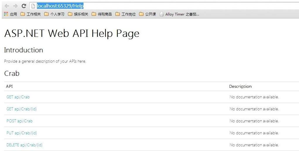 asp.net是什么(aspnet是做什么的)