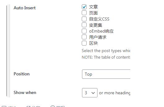 wordpress插件(在哪个文件夹)