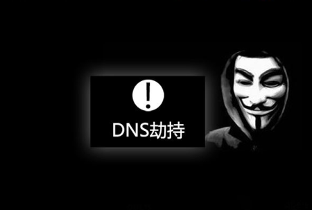 dns污染(国家为什么污染dns)