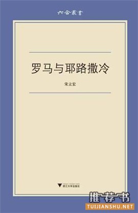 经济学家梁小民3月书单:读了30本书,推荐3本