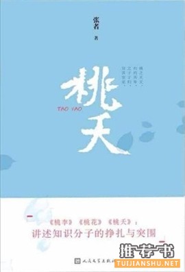 经济学家梁小民3月书单:读了30本书,推荐3本