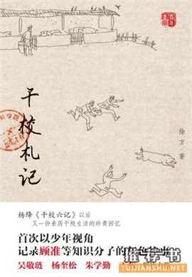 经济学家梁小民3月书单:读了30本书,推荐3本