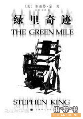 豆瓣评分整理的剧情精彩、引人深思的小说推荐