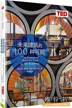 17位评论人的“五一”书单推荐