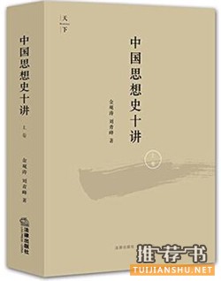 17位评论人的“五一”书单推荐