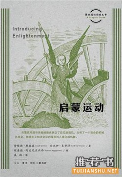 17位评论人的“五一”书单推荐
