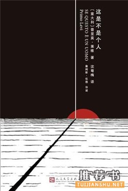 17位评论人的“五一”书单推荐