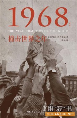 17位评论人的“五一”书单推荐