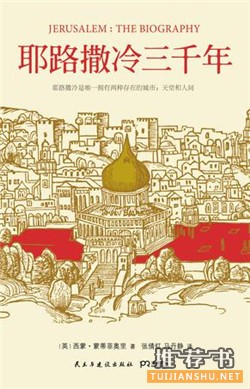 17位评论人的“五一”书单推荐