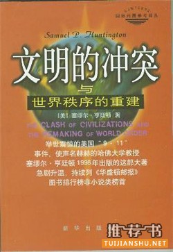 17位评论人的“五一”书单推荐