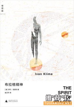 17位评论人的“五一”书单推荐