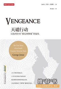 17位评论人的“五一”书单推荐