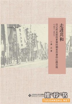 17位评论人的“五一”书单推荐