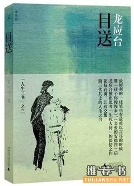 大学生书单 | 大学生必读书目推荐书单