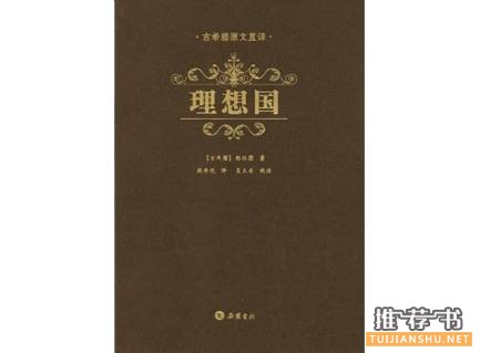 前半部分超无聊,看完发现是神作的20本好书推荐
