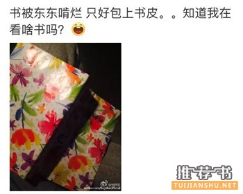 书单 | 人丑就该多读书