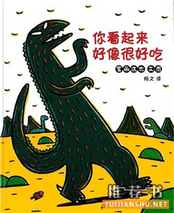 治愈绘本：7本温情治愈的绘本，让你的内心柔软又强大