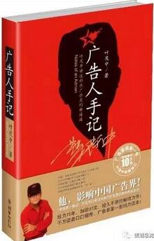 文案老司机推荐,看完让你的文案能力提升