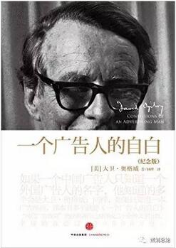 文案老司机推荐,看完让你的文案能力提升