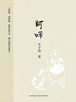 9本因为书名错过的好书推荐,看看你中枪了没