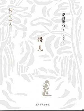 9本因为书名错过的好书推荐,看看你中枪了没