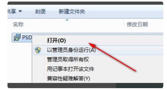psd缩略图3