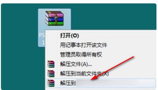 psd缩略图2