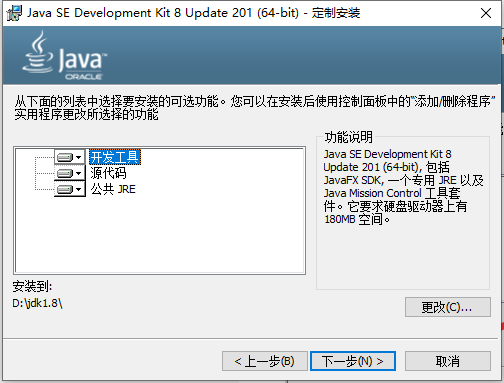 如何安装java(安装了java为什么不能使用)