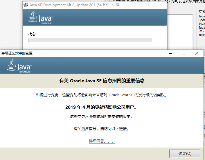 如何安装java(安装了java为什么不能使用)