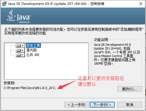 如何安装java(安装了java为什么不能使用)