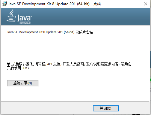 如何安装java(安装了java为什么不能使用)