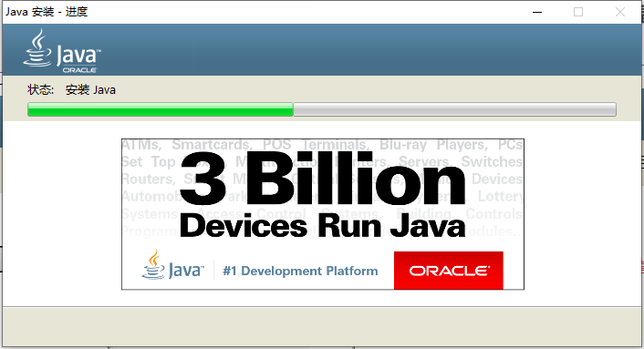 如何安装java(安装了java为什么不能使用)