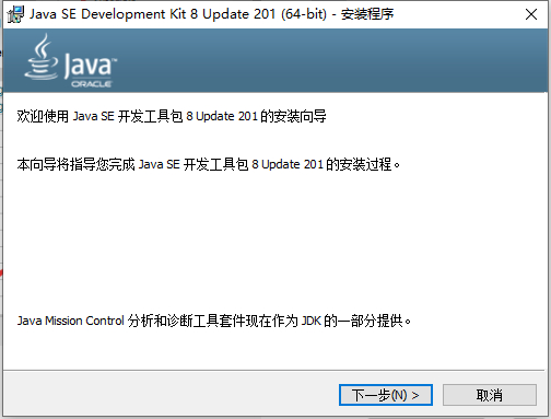 如何安装java(安装了java为什么不能使用)